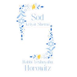 Rabí Yeshayahu Horowitz El Secreto Cabalístico del Shema: Sod Kriyat Shema. Rabí Yeshayahu Horowitz (Spanish Edition)