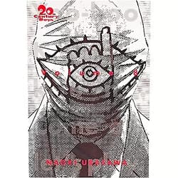 Naoki Urasawa 20th Century Boys: The Perfect Edition, Vol. 8 (8)