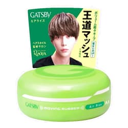 GATSBY MOVING RUBBER AIR RISE Hair Wax, 80g/2.8oz