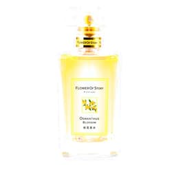 Grospe Osmanthus Perfume OSMANTHUS Eau de Parfum Pure Osmanthus Extract for Restoring Osmanthus Flavor 1.7 fl.oz./ 50ml