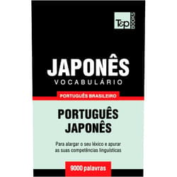 Portuguese Edition by Andrey Taranov (Author) Vocabulário Português Brasileiro-Japonês - 9000 palavras (Brazilian Portuguese Collection) (Portuguese Edition)