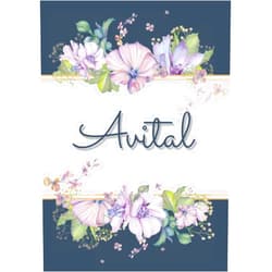 Anna et Alma Publishing Avital: Carnet de notes A5 | Prénom personnalisé Avital | Cadeau d'anniversaire pour femme, maman, sœur, copine, fille ... | Design : floral | 120 ... Format A5 (14.8 x 21 cm) (French Edition)