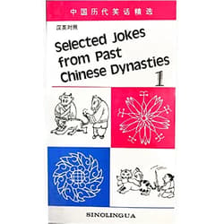 Wei Ping,Niu JianTing,Ye Jun,Liu Jianting Selected Jokes from Past Chinese Dynasties (4 Book Set)