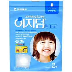 DWEasyDerm Easyderm Thin Collection (1Pack(2 Dressings) + Mini Scissor)