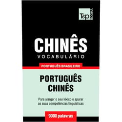 Portuguese Edition by Andrey Taranov (Author) Vocabulário Português Brasileiro-Chinês - 9000 palavras (Brazilian Portuguese Collection) (Portuguese Edition)