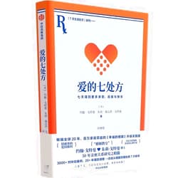 Chinese Edition by John Gottman (Author), Julie Schwartz Gottman (Author) The Love Prescription: Seven Days to More Intimacy, Connection, and Joy (Chinese Edition)