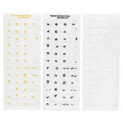 Online-Welcome Russian 3 Pack White Black Yellow Letters Keyboard Stickers Label Shortcut Decal for Computer Laptop Self-Adheisive