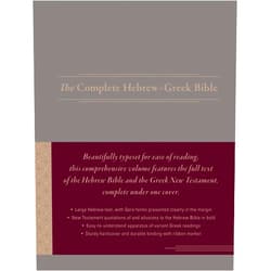 Aron Dotan,B. F. Westcott,F. J. A. Hort The Complete Hebrew-Greek Bible (Hardcover) (Ancient Greek Edition)