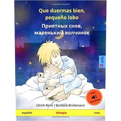 Ulrich Renz,Barbara Brinkmann,Anneli Landmesser,Svetlana Hordiyenko Que duermas bien, pequeño lobo – Priyatnykh snov, malen'kiy volchyonok (español – ruso): Libro infantil bilingüe con audiolibro mp3 descargable, a ... ilustrados en dos idiomas) (Spanish Edition)