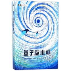 Chinese Edition by Derek Künsken (Author) The Quantum Magician (Chinese Edition)