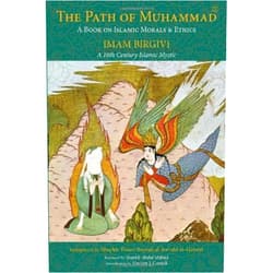 By Bayrak (Author) Path of Muhammad (05) by Bayrak, Shaykh Tosun [Paperback (2005)]