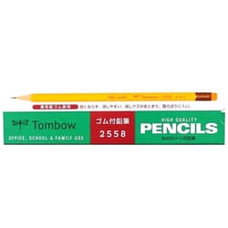 Tombow 2558-B Pencil with Rubber 2558 B, 1 Dozen