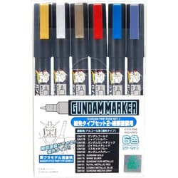 GSI Creos Mr. Hobby GUNDAM - Gundam Marker AMS-126 FIne Edge Set 2