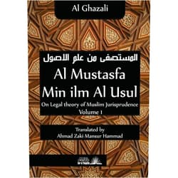By Imam Mohammad Al Ghazali (Author), Ahmad Zaki Mansur Hammad (Translator), Dar Ul Thaqafah (Contributor) & 0 more Al Mustasfa min ilm Al Usul: On Legal theory of Muslim Jurispudence
