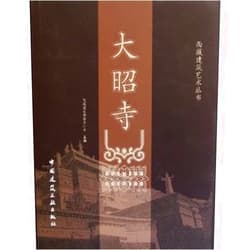 Chinese Edition by ben she (Author) Jokhang Temple (Chinese Edition)