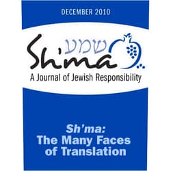 By Todd Hasak-Lowy (Author), Joel Hecker (Author), Yehuda Kurtzer (Author), Barbara Mann (Author), Sara Hurwitz (Author), Tova Mirvis (Author), Josh Rolnick (Author), Irene Eber (Author), Naomi Seidman (Author), Susan Berrin (Editor) & 6 more Format: Kindle Edition Sh'ma: The Many Faces of Translation (Sh'ma Journal: Independent Thinking on Contemporary Judaism Book 41)
