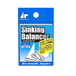 Arukazik Japan Alkazic Sinking Balancer, 0.05 oz (1.5 g)