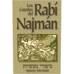 Rabi Najman de Breslov,Guillermo Beilinson,Nejama Lapidus de Sager LOS CUENTOS DEL RABI NAJMAN (Sipurey Maasiot) (Spanish Edition)