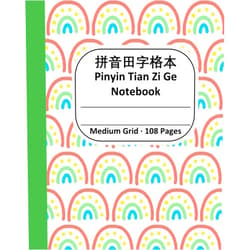 Yang Yang Pinyin Tian Zi Ge Notebook, Medium Grid, 108 Pages: Tianzige Writing Paper for Chinese Characters and pinyin, 8''x10'', in Green Rainbow