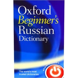 By Oxford Languages (Author) Oxford Beginner's Russian Dictionary