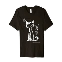 The Art of Print by MCMA - Digitally Enhanced Art Abstract Cat Minimalist Japanese Brushstroke Streetwear Art Premium T-Shirt