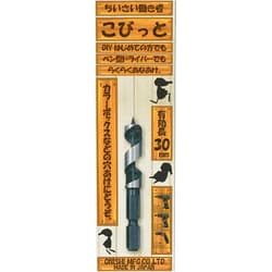 Onishi Kogyo Kobit No.9 Short Drill for Woodworking, 0.5 inches (12.0 mm)