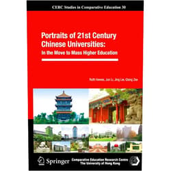 Ruth Hayhoe,Jun Li,Jing Lin,Qiang Zha Portraits of 21st Century Chinese Universities:: In the Move to Mass Higher Education (CERC Studies in Comparative Education, 30)