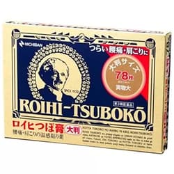Nichiban Roihi-tsuboko Pain Relief Patches 78 Big Size
