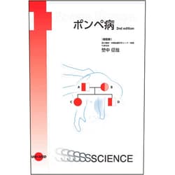 Japanese Edition by Martina Baethmann (Author), Volker Straub (Author), Arnold J.J. Reuser (Author) & 0 more Format: Kindle Edition Pompe Disease - Japanese edition UNI-MED Science