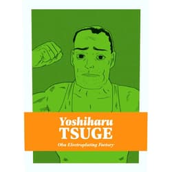 Yoshiharu Tsuge,Ryan Holmberg Oba Electroplating Factory (Yoshiharu Tsuge, 4)