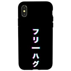 Vaporwave Aesthetic Merch & Japanese Anime Merch iPhone X/XS Classic Vaporwave Aesthetic Japanese Aesthetic Anime Case Case