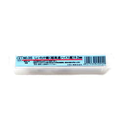 Onishi Industry Shiitake Cone (Super Fast High Speed Hise) (NO.35) 0.4 inch (9.2 mm)