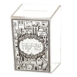 MASORET Acrylic Box - Charity Box - Donation Box - Kupat Tzedakah (Clear) Perspex Tzedakah Box Charity Box Designed with Jerusalem Motifs 4.3*3.2 Inches