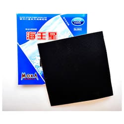 Ppbigu Yinhe/Galaxy/Milky Way Neptune Long Pips-Out Table Tennis Rubber with 0.7mm Sponge for Ping Pong Racket ITTF Approved