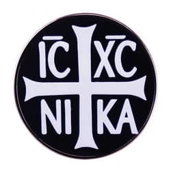 Pinstant Christogram IC XC NIKA NI KA Jesus Christ Conquers Christian Cross 1.1