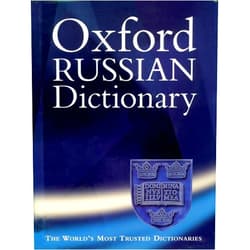 By Marcus Wheeler (Editor), Boris Unbegaun (Editor), Paul Falla (Editor), Della Thompson (Editor) & 1 more The Oxford Russian Dictionary