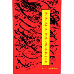 By W. M. Thackston Wheeler M. Thackston (Author) By Wheeler M. Thackston - An Introduction To Persian (3rd (third) Edition): 3rd (third) Edition