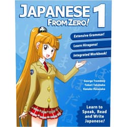 By George Trombley (Author), Yukari Takenaka (Author) Japanese from Zero! 1: Proven Techniques to Learn Japanese for Students and Professionals