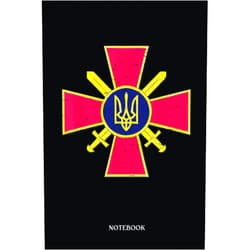 By Maleeha Mcmillan (Author) Ukraine Notebook: Ukrainian Ground Forces Emblem Ukraine Army Armed Forces | Lined Notebook Support Ukraine - I Stand With Ukraine | College Ruled ... Sketching, Writing Diary 120 Pages, 6X9