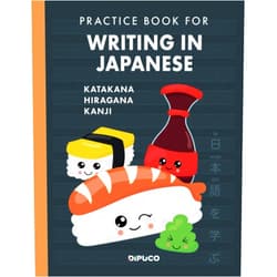 Tim Klug Practice Book for writing in Japanese: Vocabulary notebook for Katakana, Hiragana und Kanji; with page numbers; approximately Din A4; 120 white pages; Softcover 
