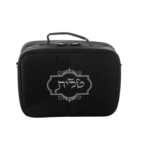 Super stam Tallit and Tefillin Travel Rain Proof Tote Bag טלית ותפילין Carry Handle And shoulder strap