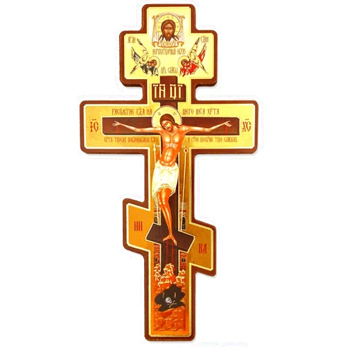 AIntl HlpiAMok SPPRANDOM Aeiniweraabbcc Russian Three Bar Orthodox Cross 8 Inch Wood Byzantine Wall Crucifix with Prayer