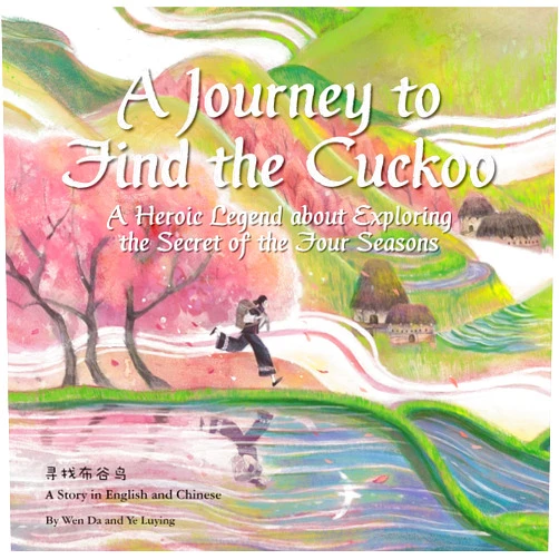 Luying Ye A Journey to Find the Cuckoo: A Heroic Legend about Exploring the Secret of the Four Seasons