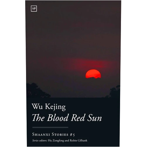 Wu Kejing The Blood Red Sun (Shaanxi Stories)
