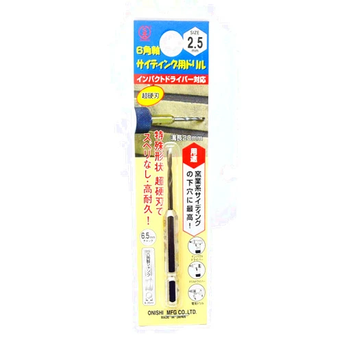 Onishi Kogyo Hexagonal Shaft Siding Drill (NO.51) 0.1 inch (2.5 mm) (Metal/Metal)