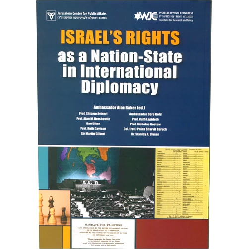 By Col. (ret.) Pnina Sharvit Baruch (Author), Prof. Ruth Gavison (Author), Sir Martin Gilbert (Author), Prof. Ruth Lapidoth (Author), Prof. Nicholas Rostow (Author), Amb. Dore Gold (Author), Prof. Shlomo Avineri (Author), Prof. Alan M. Dershowitz (Author), Dan Diker (Author), Amb. Alan Baker (Editor) & 7 more Format: Kindle Edition Israel's Rights as a Nation-State in International Diplomacy