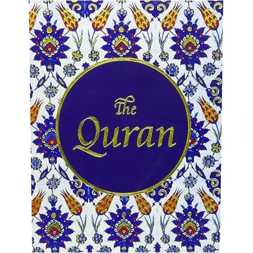 By Maulana Wahiduddin Khan (Translator) The Quran (Punjabi and English Edition)
