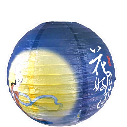 Generic Mid-Autumn Festival Cartoon Rabbit Flower Chang'e Moon Lantern DIY Chinese Traditional Luminous Ancient Style Lantern Handmade Hanging Lantern(G)