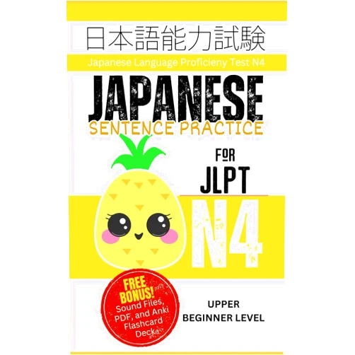 Clay Boutwell,Yumi Boutwell Japanese Sentence Practice for JLPT N4: Master the Japanese Language Proficiency Test N4