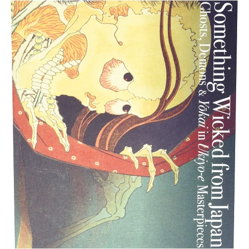Ei Nakau,Hokusai Katsushika,Hiroshige Utagawa Something Wicked from Japan: Ghosts, Demons & Yokai in Ukiyo-e Masterpieces (PIE Ukiyo-e Series) (Japanese Edition)
